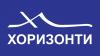 лого на фондация Хоризонти